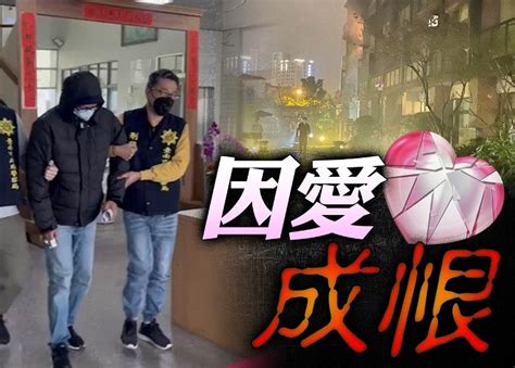 不滿妻子提離婚 躁漢竟赴外母家縱火｜即時新聞｜兩岸｜oncc東網