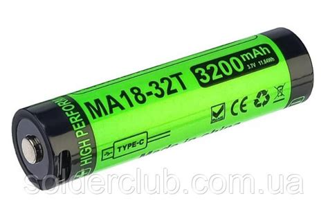 Аккумулятор 18650 Li-ion 3200 mAh 3.7V 8A с защитой и Type-C (ID ...