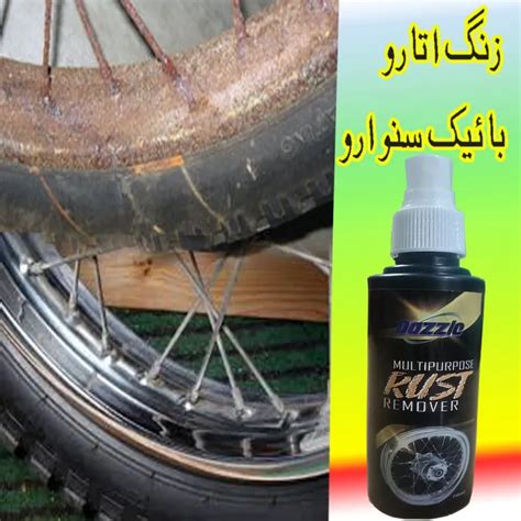 Multipurpose Rust Remover Spray Hayat Auto Accessories