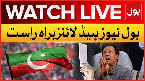 LIVE BOL News Headlines At 9 PM Imran Khan In Big Trouble Cipher