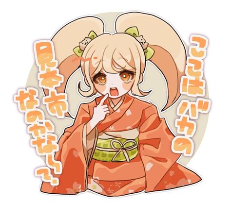 Saionji Hiyoko Danganronpa And 1 More Drawn By Ameko53133 Danbooru