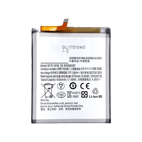 Samsung Galaxy S22 Plus Replacement Battery EB BS906ABY GA Tech