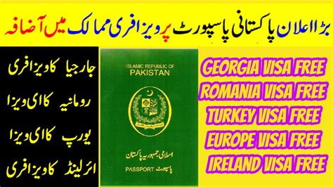 Pakistani Passport Visa Free Countries Passport Rtranking