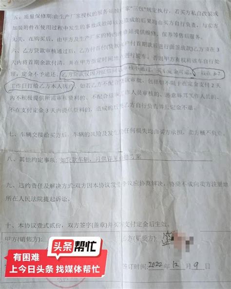 应聘司机变贷款买车！湖南男子交完定金，公司一句话让他起疑盛先生招聘求职者