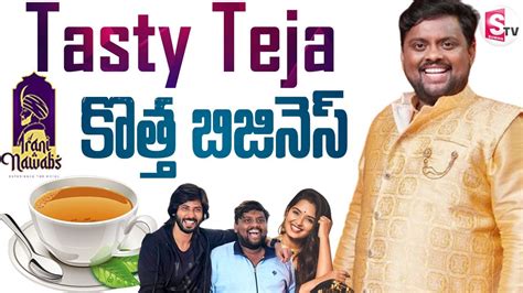 టసట తజ కతత బజనస Irani Nawabs Tasty Teja New Business