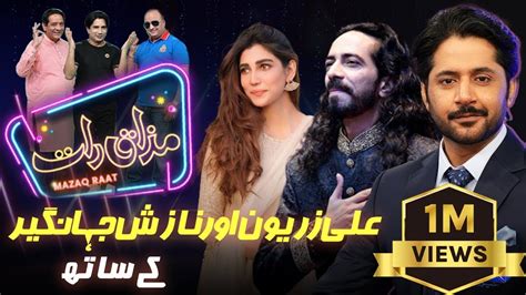 Ali Zaryoun And Nazish Jahangir Imran Ashraf Mazaq Raat Season 2 Ep