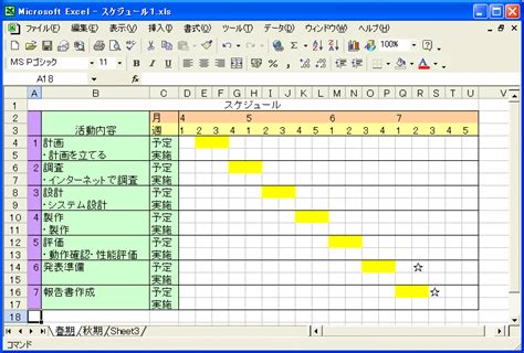 Excel 2