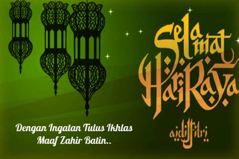 Hari Raya Greeting Cards for Android - APK Download