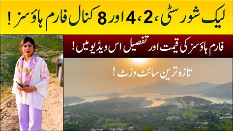 Lakeshore City Prices Of Farm Houses In Khanpur Dam Latest Site