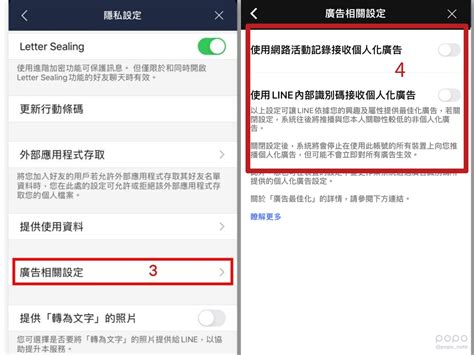 原來有這功能！5個line超實用密技：連續複製訊息、關閉廣告、隱藏聊天室重度使用者必知！ ｜ Popo筆記