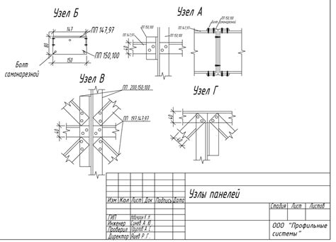 Чертежи лстк в dwg