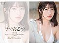 Stars Determined Full Nudity And Sex Ban Active Gravure Idol Ruu