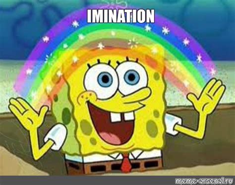 Spongebob Imagination Meme