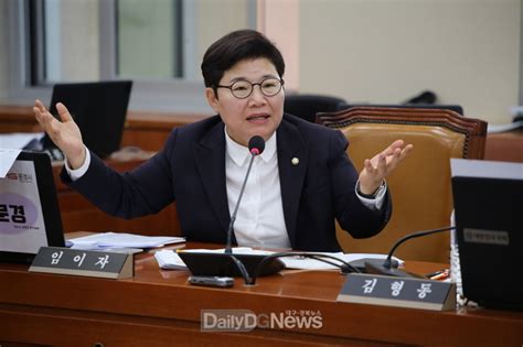 임이자 의원 2023 국정감사 환노위 종합평가 최고점