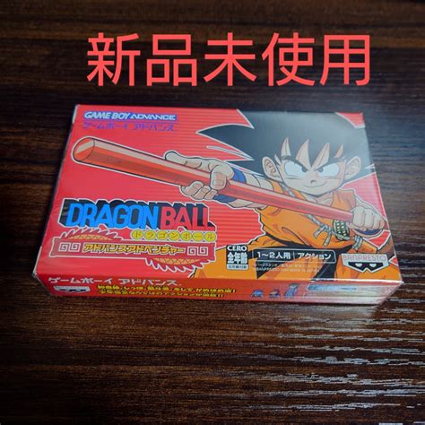 Yahooオークション 大量出品 【新品未使用】 ドラゴンボール アドバ