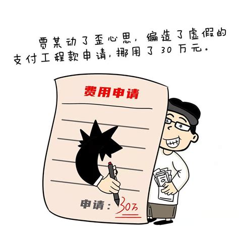 年轻干部别扣错从政“第一粒扣子”！省纪委监委漫画说廉 荆楚网 湖北日报网