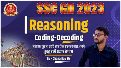 Reasoning Ssc Gd Exam Coding Decoding For Ssc Gd