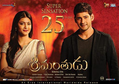 Srimanthudu 映画 HQ Srimanthudu 高画質の壁紙 Pxfuel