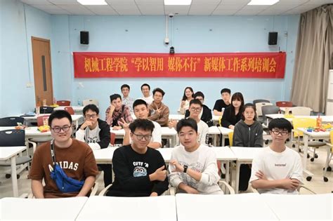 学以智用，媒你不行｜“行星轮”新媒体工作室见面会暨首场培训会顺利举办