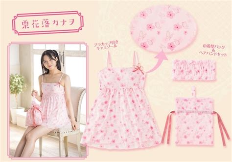 Demon Slayer The Sexy Lingerie Tokyo Kinky Sex Erotic And Adult Japan