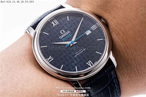 Omega De Ville Prestige Orbis