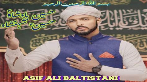 New Manqabat Har Zamana Mere Hussain A S Ka H 03 Shaban 2023 Asif Ali Baltistani Youtube