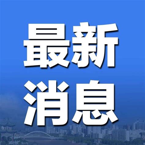 2月9日，全国新增确诊病例29例，其中本土病例7例 31省区市新增本土确诊7例 均在广西 香港新增超1100例新冠确诊病例 广西新增本土确诊7例 均在百色