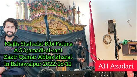 Zakir Qamar Abbas Kharal Majlis Shahadat Bibi Fatima A S Jamadi Ul