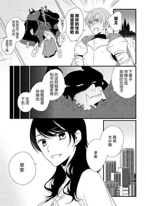 Nhentai Hentai Doujinshi And Manga Page 459
