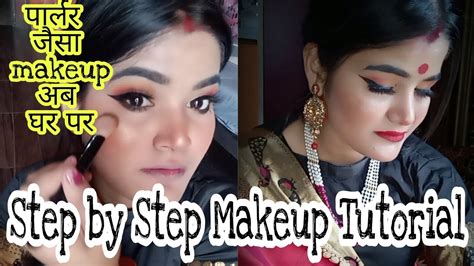 Step By Step Party Makeup Tutorialhow To Get Ready For Partyparlour