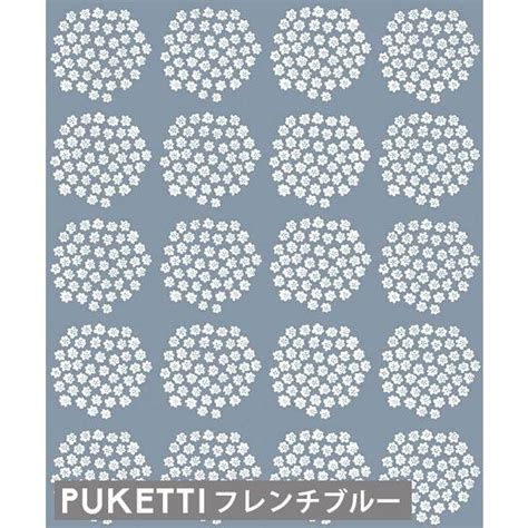 イデールショップ選べる4色 マリメッコ プケッティ 壁紙 幅53cm Marimekko Puketti Marimekko4（限定シリーズ