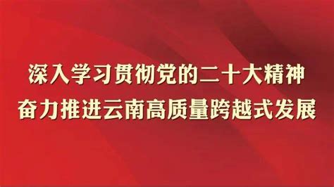 紧盯重点同谋划 凝心聚力抓落实 ——市妇联召开2024年重点工作安排会 组织 建设 保护