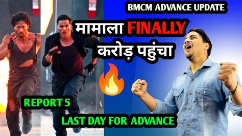 Bade Miyan Chote Miyan Day 1 Advance Booking Report 5 BMCM Advance