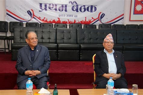 तस्बिरमा हेर्नुहोस् समाजवादी मोर्चाको पहिलो बैठक Nepal Press