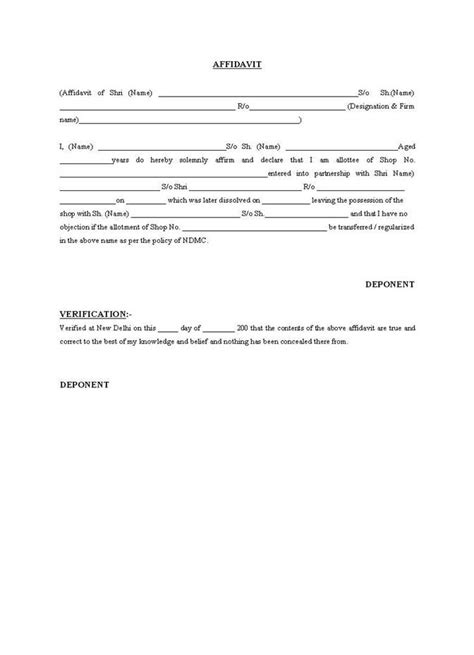 Written Affidavit Template