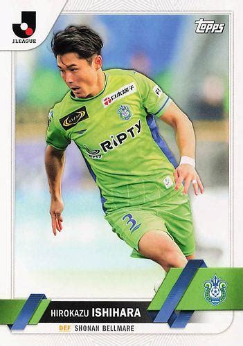 ミントモール Mint Base店 Tcシングル通販 2023 Topps Jリーグ フラッグシップ 104 石原広教湘南