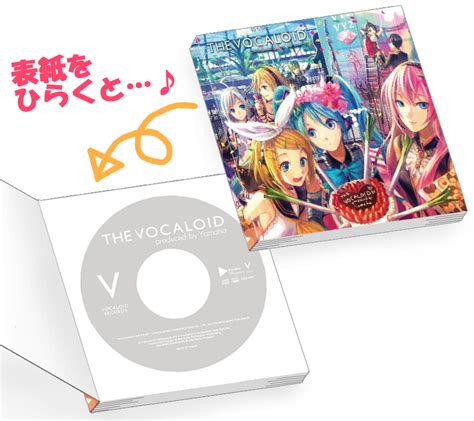 The Vocaloid Produced By Yamaha Vocaloid Wiki Fandom