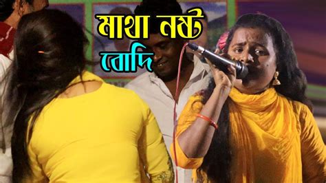 নিশি রাইতে কার বাঁশি বাজে । Nishi Raite Kar Bashi Baje । দুলালী সরকার