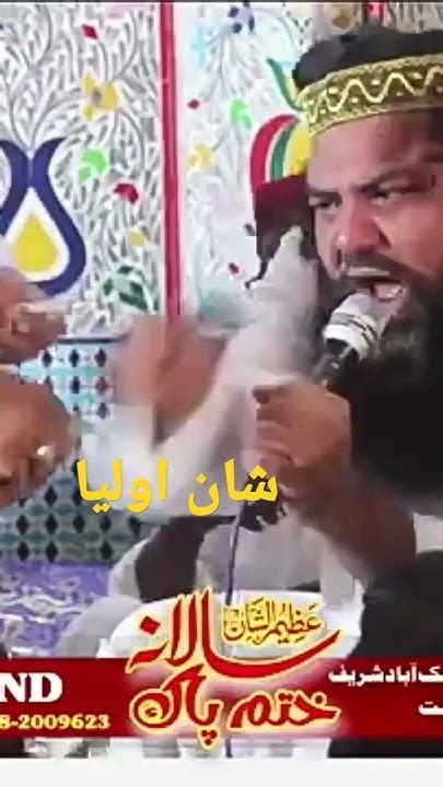 gmal aldyn bghdady sahb jamal ud deen baghdadi sahab  bayan