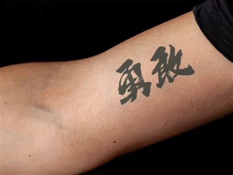 Chinese Symbol For Bravery Tattoo: Translations And Designs