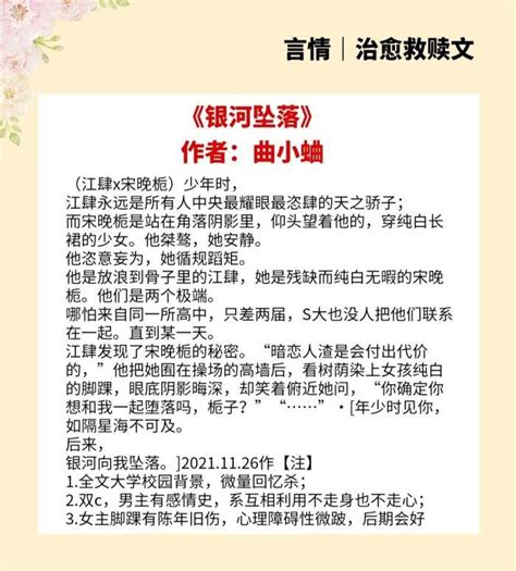 5本治愈救赎文我曾厌恶这个世界但只要这个世界里有你我就能一直爱下去 vs 短评 故事