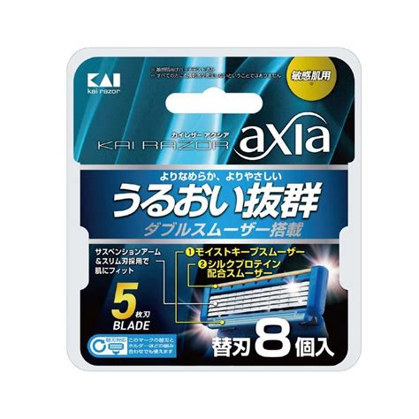 貝印 Kai Razor Axia カイ レザー アクシア 5枚刃 替刃 8個入 20230824175123 00552 ポチっとお買い物 通販 Yahoo ショッピング