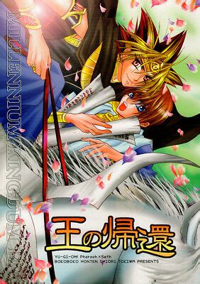 Yugioh Doujinshi Comic Yami Yugi Pharaoh X Seto Kaiba Millennium