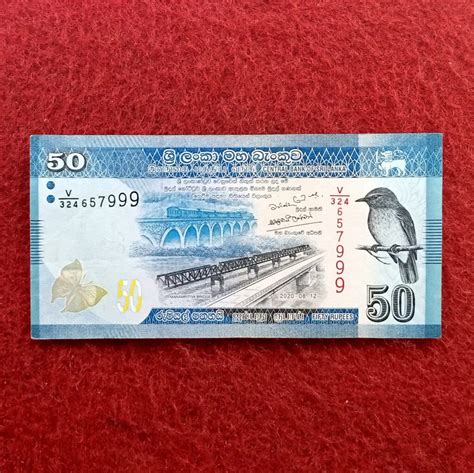 Sri Lanka 50 Rupees 2020 Banknote - BidCurios