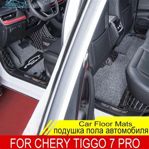 Car Floor Mats For Chery Tiggo 7 Pro 2023 2022 2021 Double Layer Custom