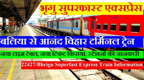 Bhrigu Superfast Express Ballia Anand Vihar Express Train Info