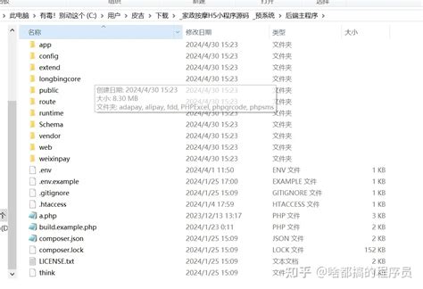 Php源码最新同城上门家政按摩h5小程序源码上门预约系统 源码屋 博客园