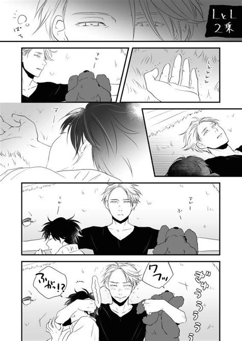 Pin By Ana Navarrete Castillo On Yoi Yuri On Ice Comic Yuri On Ice Yuri