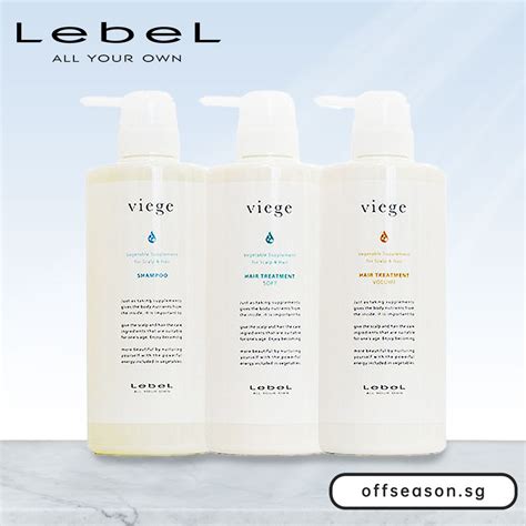 Lebel Viege Shampoo Soft Treatment Volume Treatment 600ml 1000ml Made In Japan