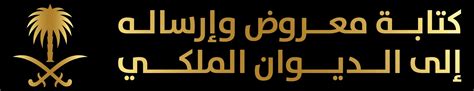 تعميم الالتزام بالزي الرسمي للموظفين، و7 نقاط تبرز أهميته